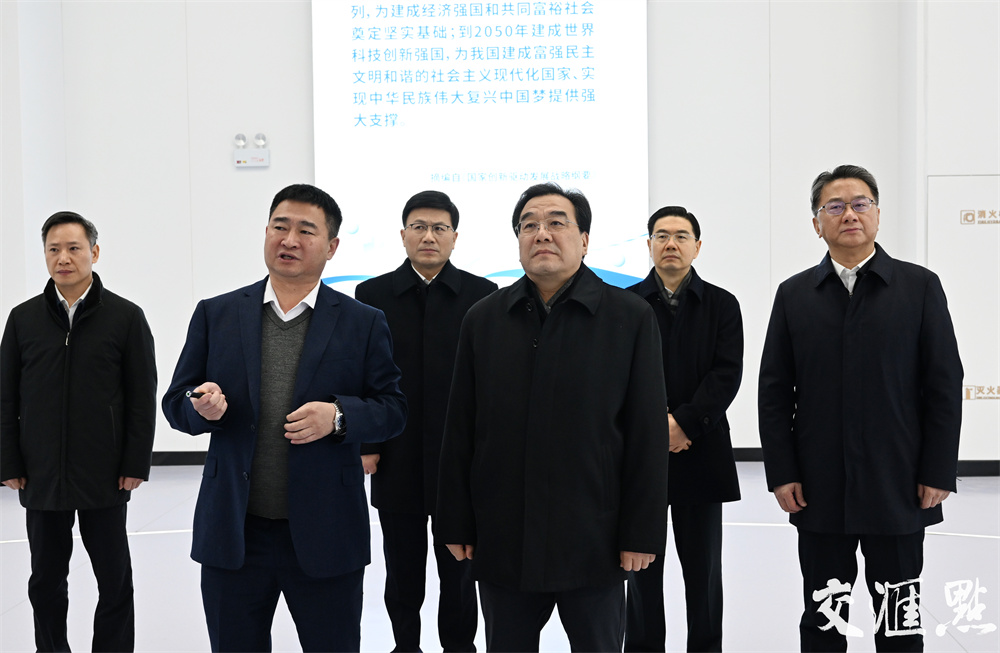 20240202信长星在淮安盐城调研时强调-深入践行新发展理念-在绿色低碳高质量发展上展现新作2.png